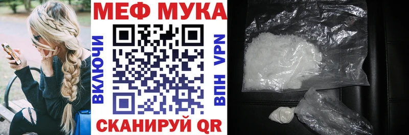 Купить ГАШИШ  APVP  Бутират  Марихуана  Меф мяу мяу  Малмыж