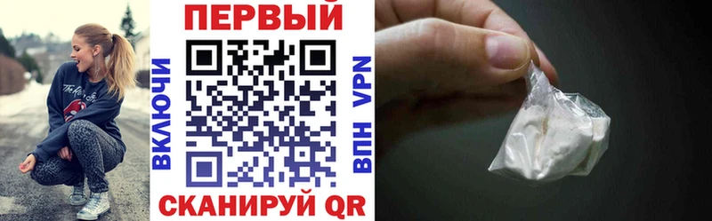 Купить где  Малмыж  АМФ VHQ 