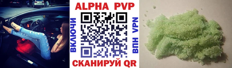 Купить где  Малмыж  Альфа ПВП VHQ 