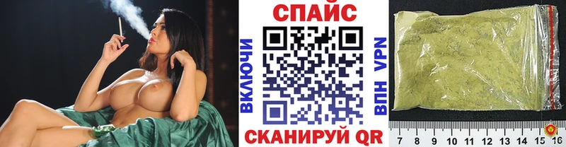 Купить  Малмыж  БУТИРАТ вода 