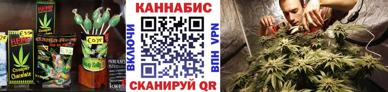 Cannafood конопля  Купить  Малмыж 