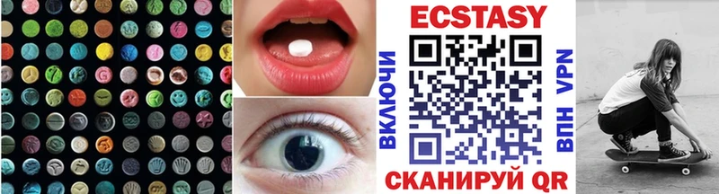 Купить закладки Малмыж Ecstasy Cube