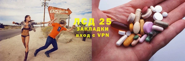 MESCALINE Каменногорск