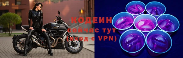 mdma Каменск-Шахтинский