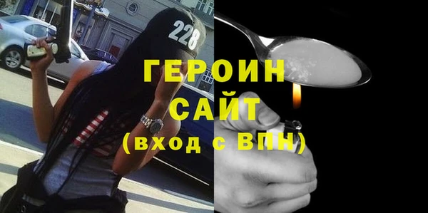 MESCALINE Каменногорск