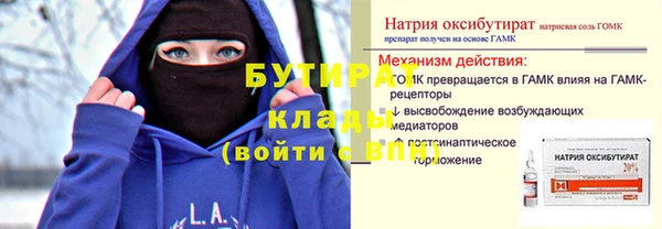 MESCALINE Каменногорск