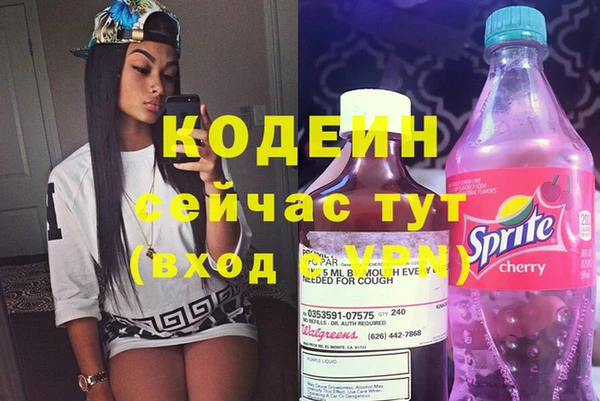 MESCALINE Каменногорск