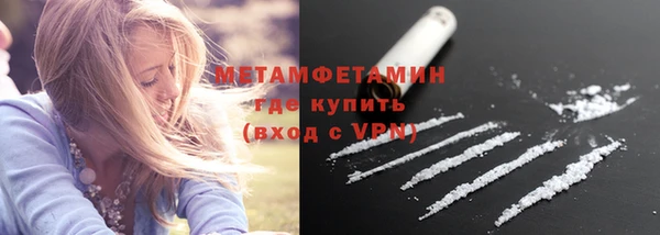 MESCALINE Каменногорск