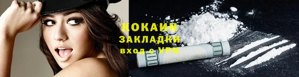 mdma Каменск-Шахтинский