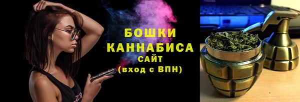 мефедрон Каменка