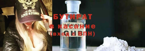 мефедрон Каменка