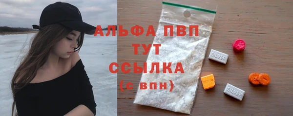 mdma Каменск-Шахтинский