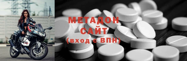 mdma Каменск-Шахтинский