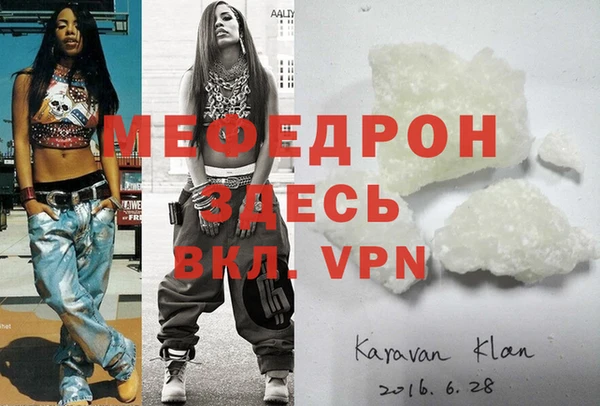 mdma Каменск-Шахтинский