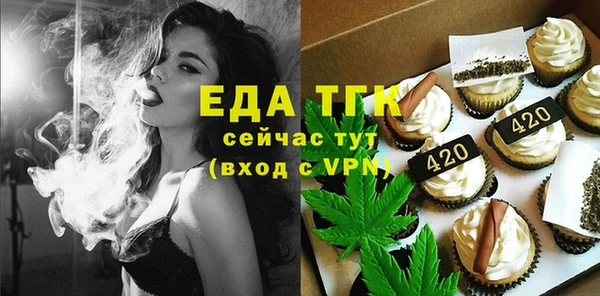 мефедрон Каменка