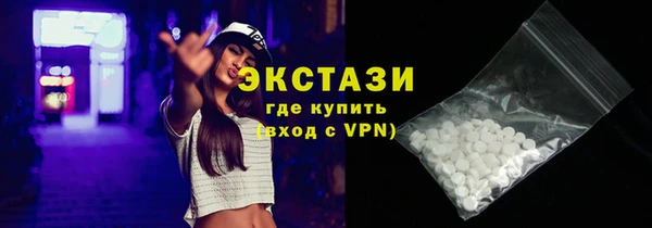 mdma Каменск-Шахтинский