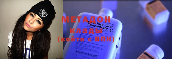 mdma Каменск-Шахтинский
