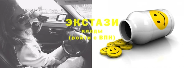 mdma Каменск-Шахтинский