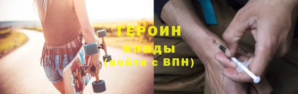 MESCALINE Каменногорск