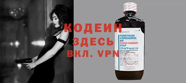 mdma Каменск-Шахтинский