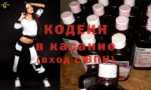 mdma Каменск-Шахтинский