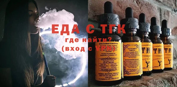 mdma Каменск-Шахтинский