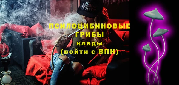 MESCALINE Каменногорск