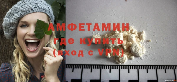 MESCALINE Каменногорск