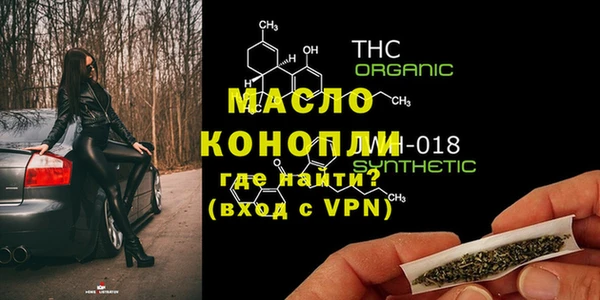 мефедрон Каменка