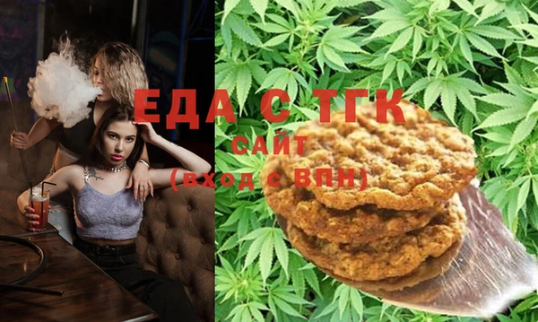 мефедрон Каменка