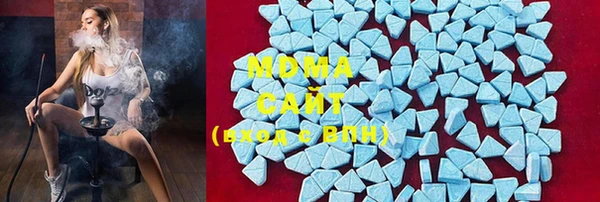 mdma Каменск-Шахтинский