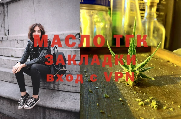 мефедрон Каменка
