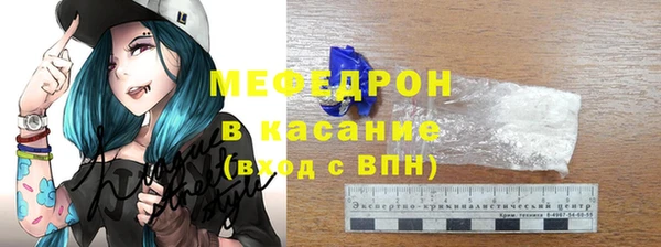 мефедрон Каменка