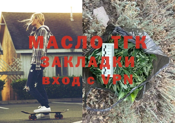 мефедрон Каменка