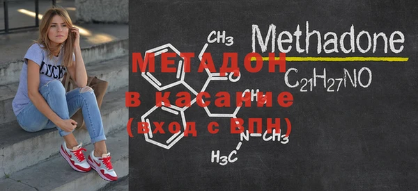 молекула духа Карпинск