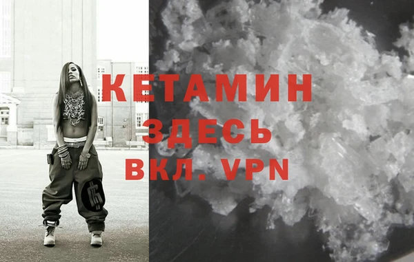 MESCALINE Каменногорск