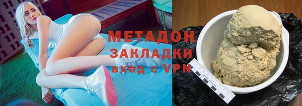 мефедрон Каменка