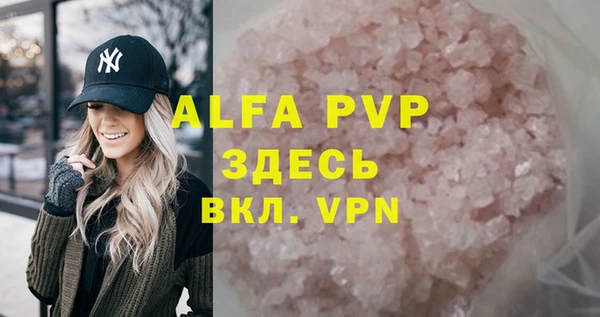 гидра Карталы