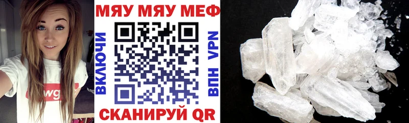 Купить где  Малмыж  Мефедрон mephedrone 