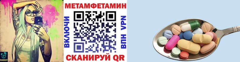 Купить где  Малмыж  Первитин Декстрометамфетамин 99.9% 