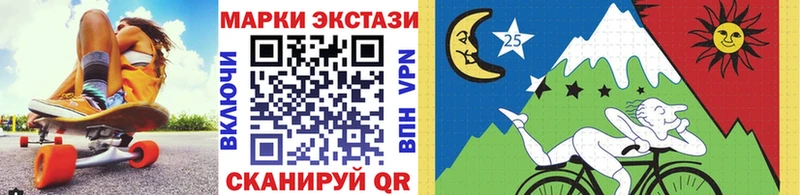 Марки NBOMe 1500мкг  Купить  Малмыж 